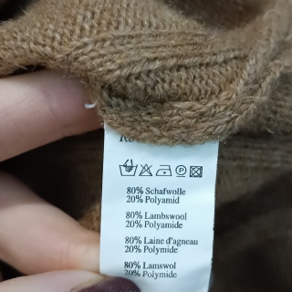 Кофта мужская