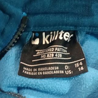 Ветровка для мальчика