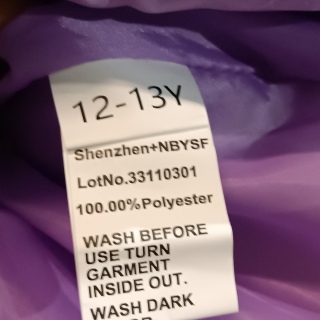 Куртка для девочки