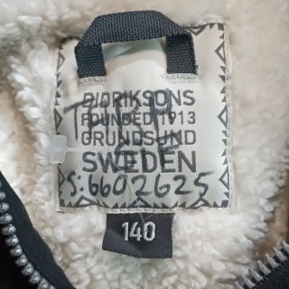 Куртка детская для мальчика