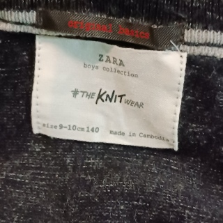 Кофта для мальчика