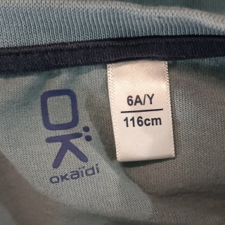 Кофта легкая для мальчика