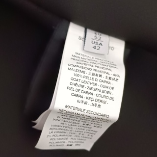 Куртка кожаная мужская