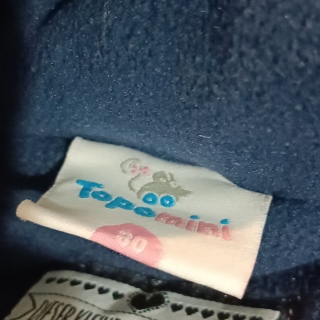 Комбинезон для мальчика