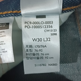 Джинсы мужские