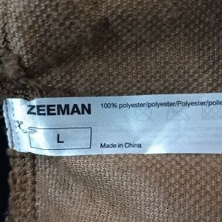 Трусы мужские