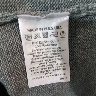 Джемпер мужской