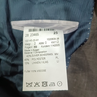 Пиджак мужской