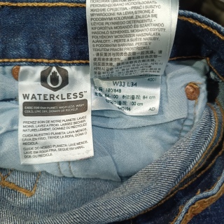 Джинсы мужские