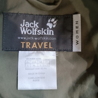 Ветровка женская