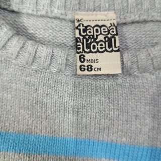 Джемпер для мальчика