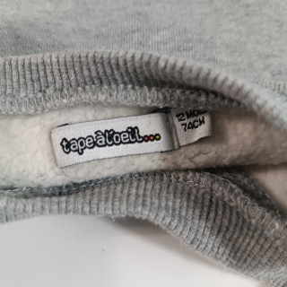 Толстовка для мальчика