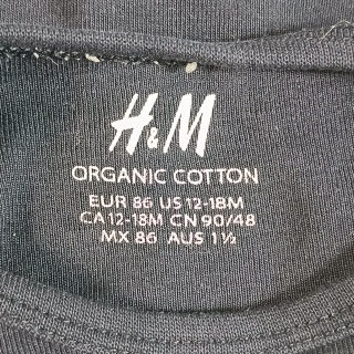 Боди детское