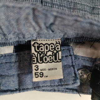 Брюки детские