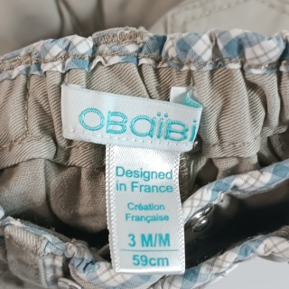 Брюки детские