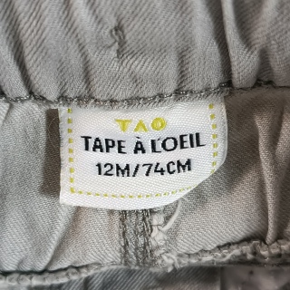 Брюки детские