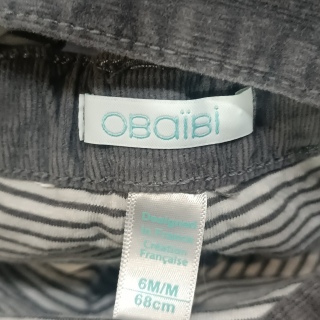 Комбинезон для мальчика