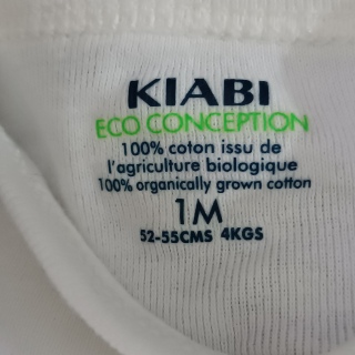 Боди детское