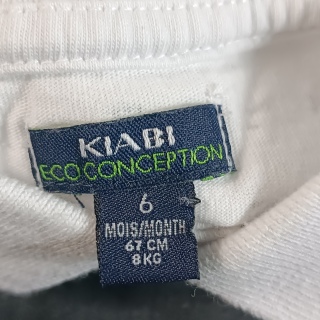 Кофта легкая для мальчика