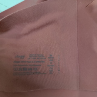 Бюстгальтер