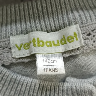 Кофта для девочки