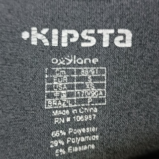 Кофта легкая для мальчика