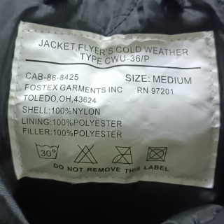 Куртка мужская