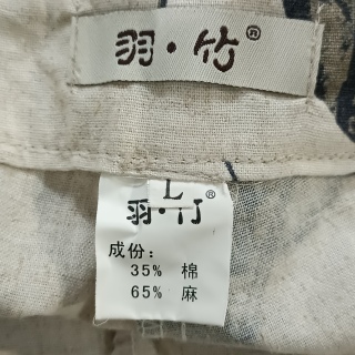 Брюки женские