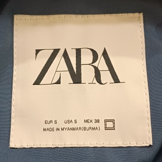 Куртка мужская