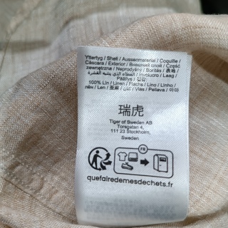 Рубашка мужская