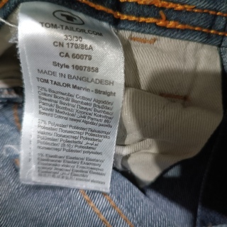 Джинсы мужские