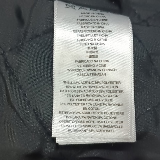 Жакет утепленный женский