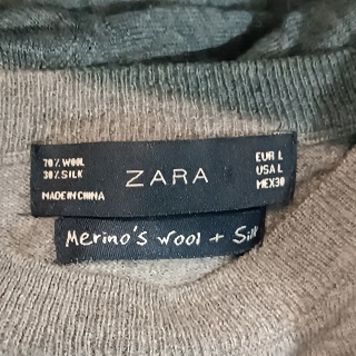 Джемпер мужской