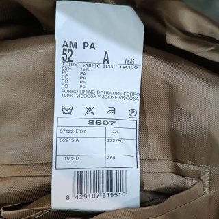 Жакет женский