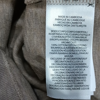 Кофта мужская