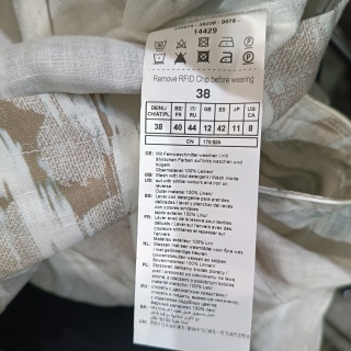 Жакет женский