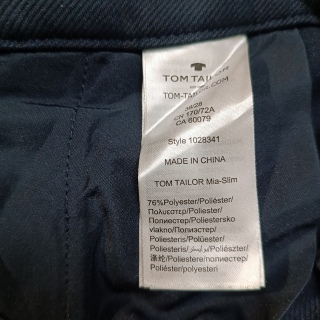 Брюки женские