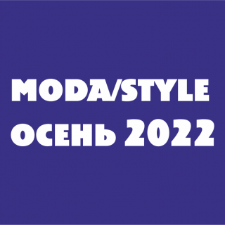 Модная одежда в деловом стиле осень 2022: